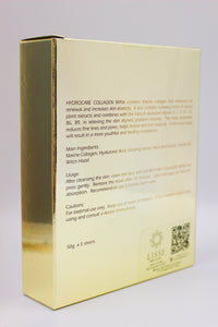 2a) Lisse Hydrocare Collagen Mask 極致水漾膠原面膜 (5片裝)